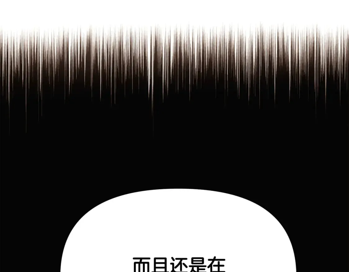 第119话 魔物入侵 第159页