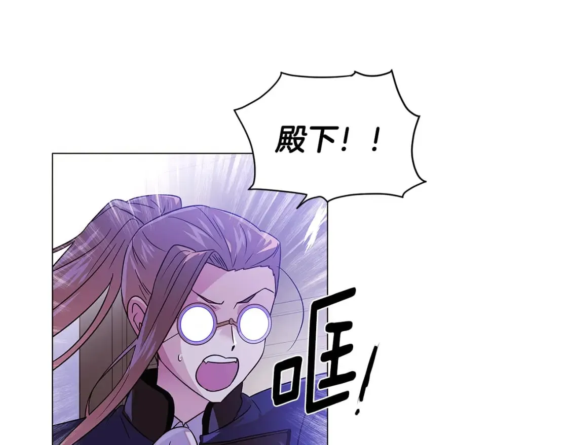 第120话 皇子的心事 第17页