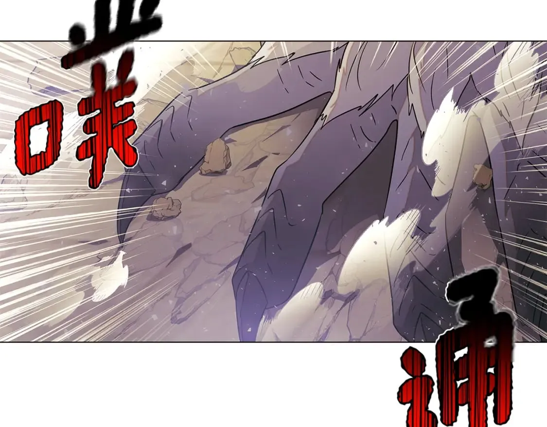 第120话 皇子的心事 第23页