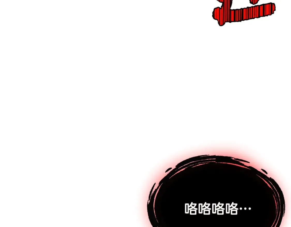 第120话 皇子的心事 第24页