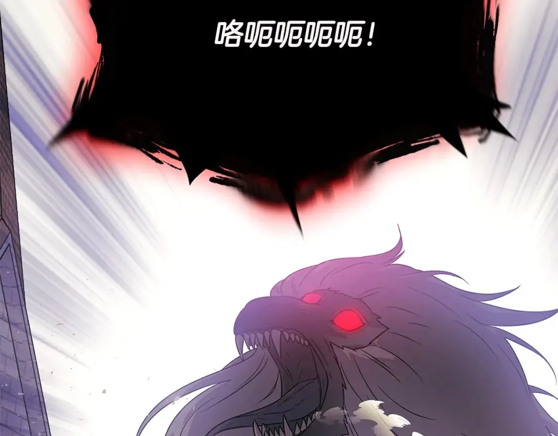 第120话 皇子的心事 第28页