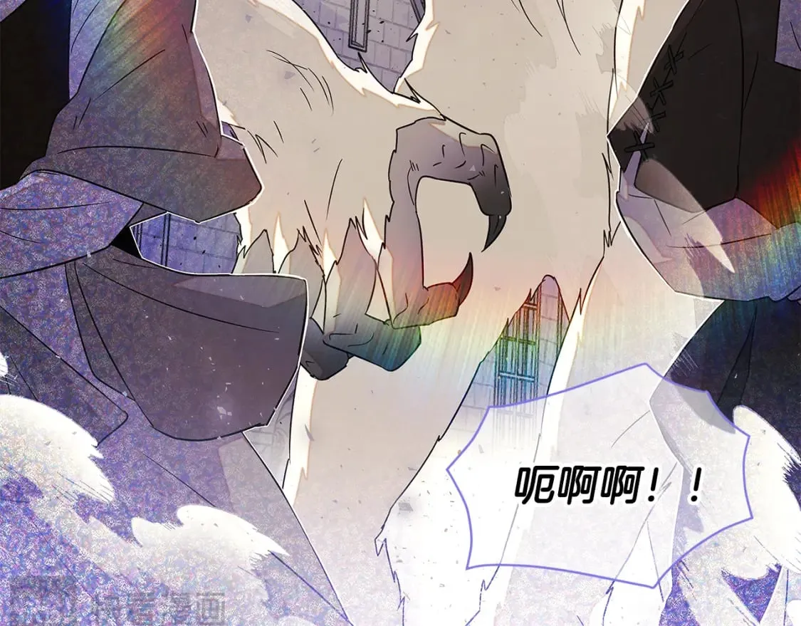第120话 皇子的心事 第30页