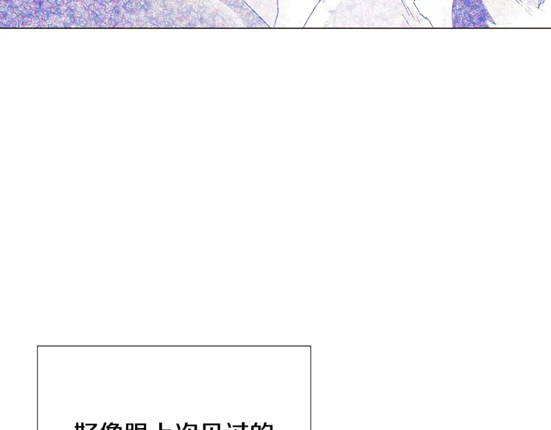 第120话 皇子的心事 第31页