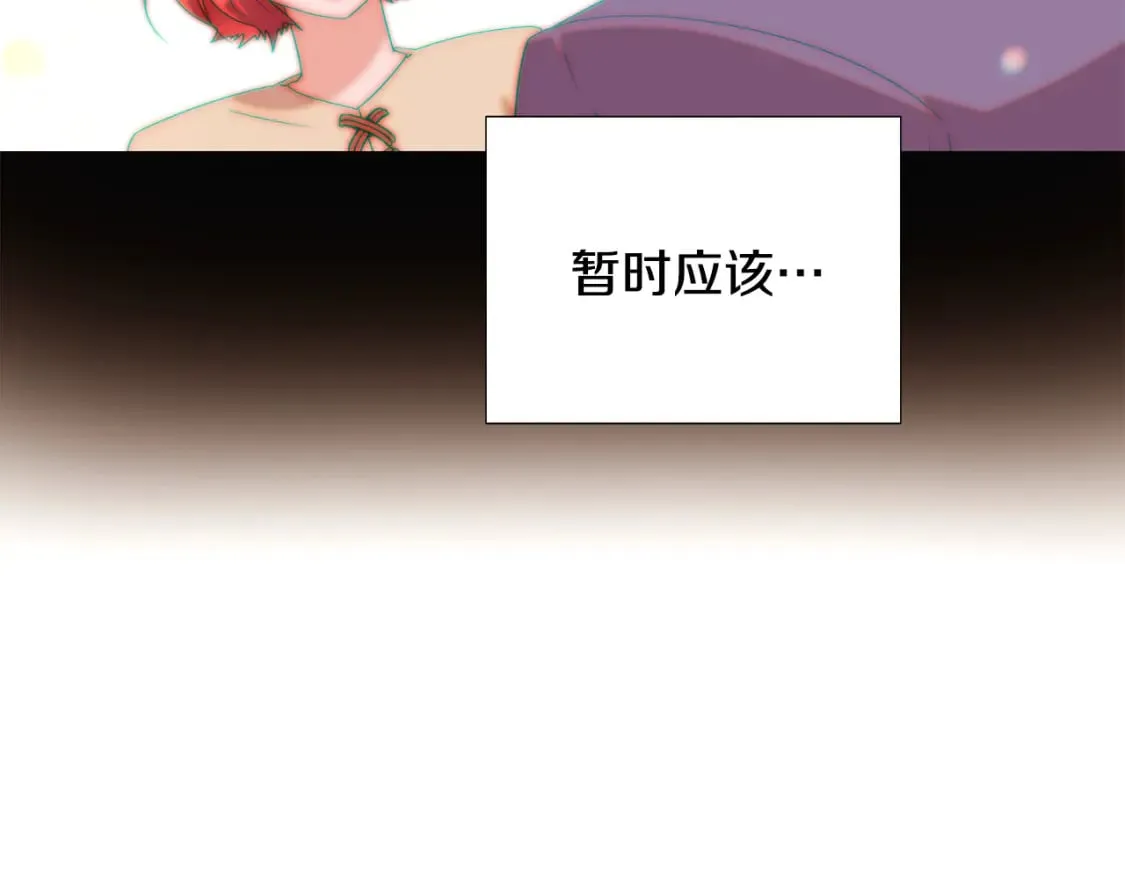 第120话 皇子的心事 第35页