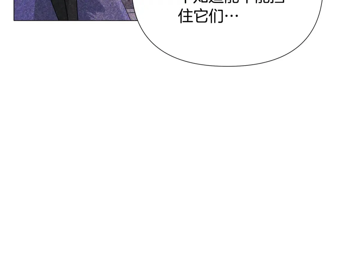 第120话 皇子的心事 第37页