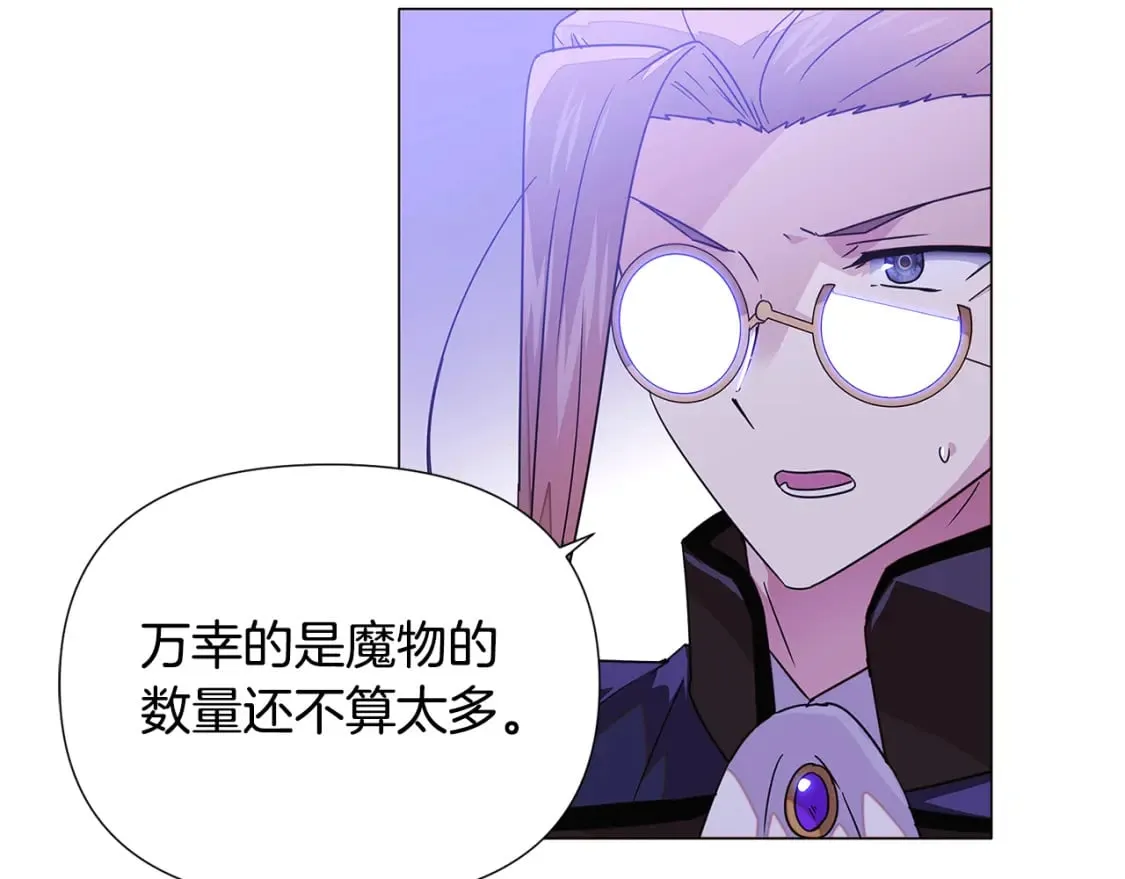 第120话 皇子的心事 第38页