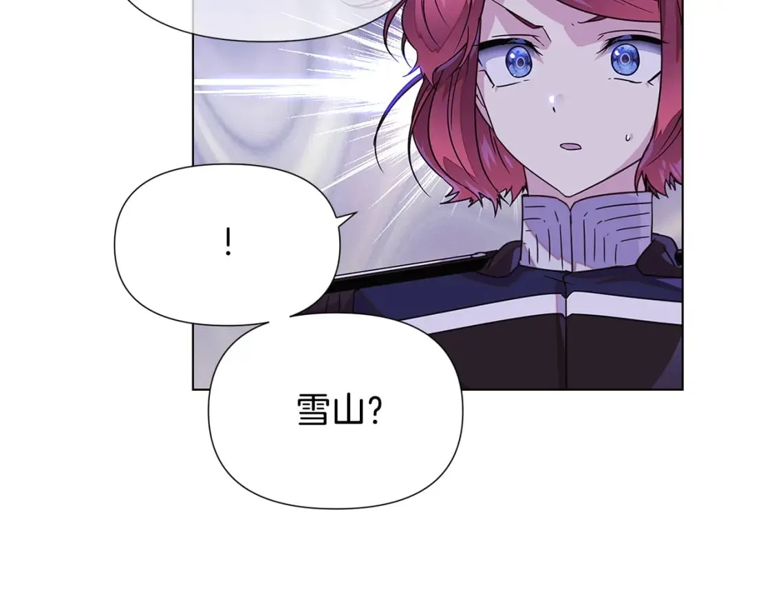 第120话 皇子的心事 第45页