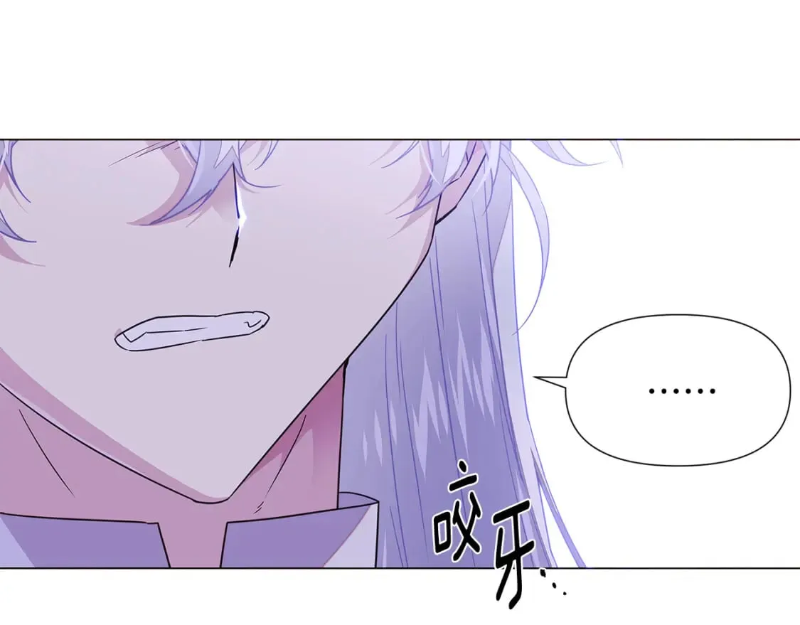 第120话 皇子的心事 第55页