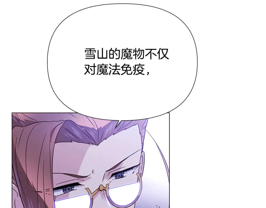 第120话 皇子的心事 第62页