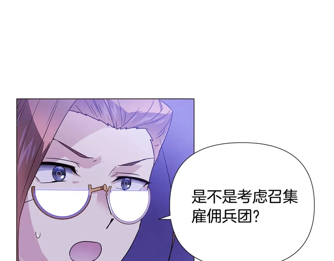 第120话 皇子的心事 第69页