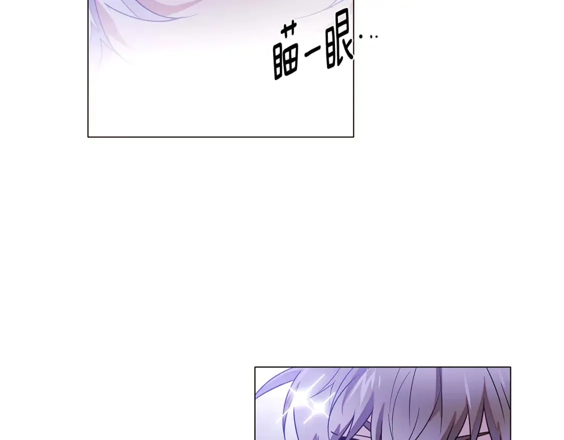第120话 皇子的心事 第72页