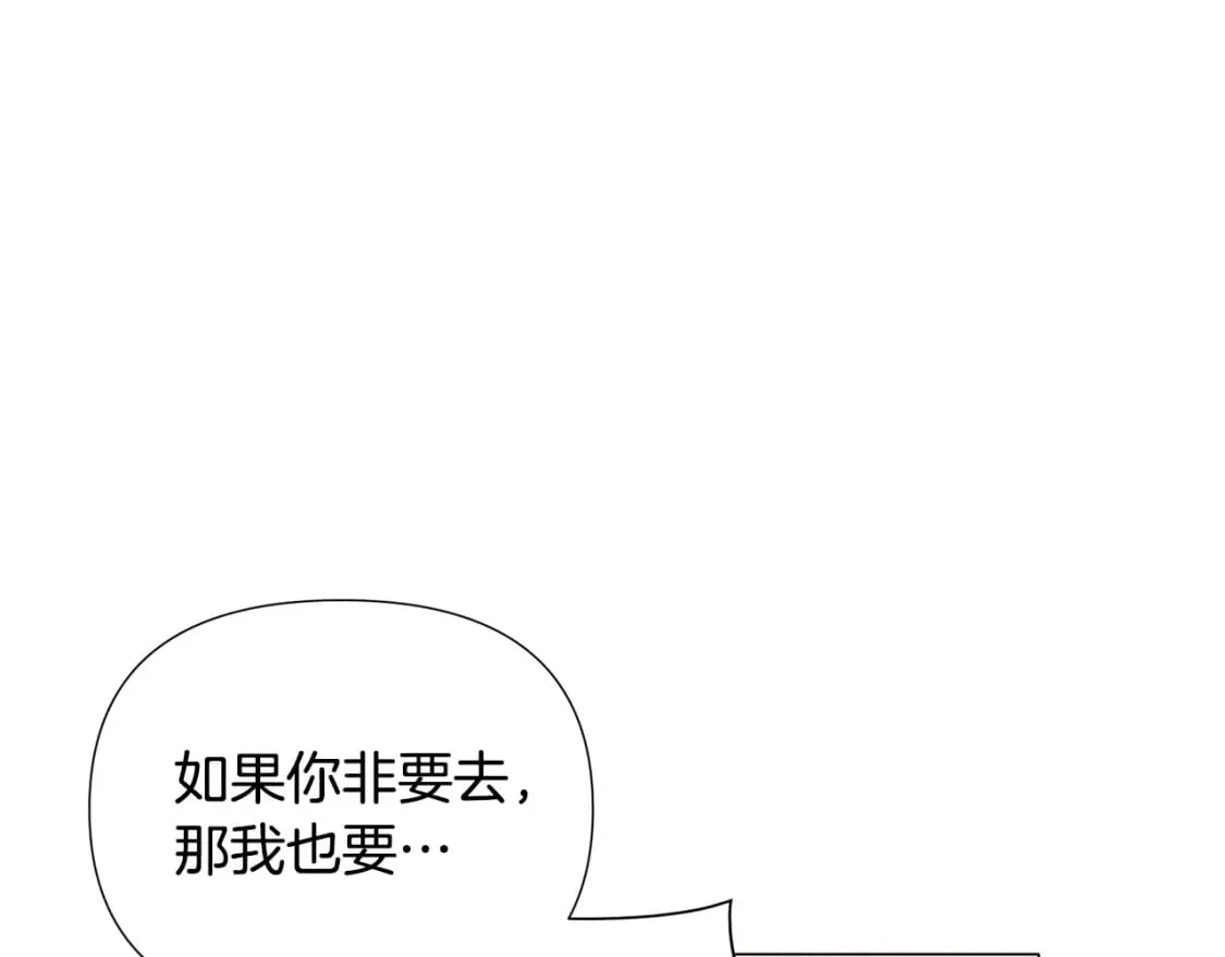 第120话 皇子的心事 第102页