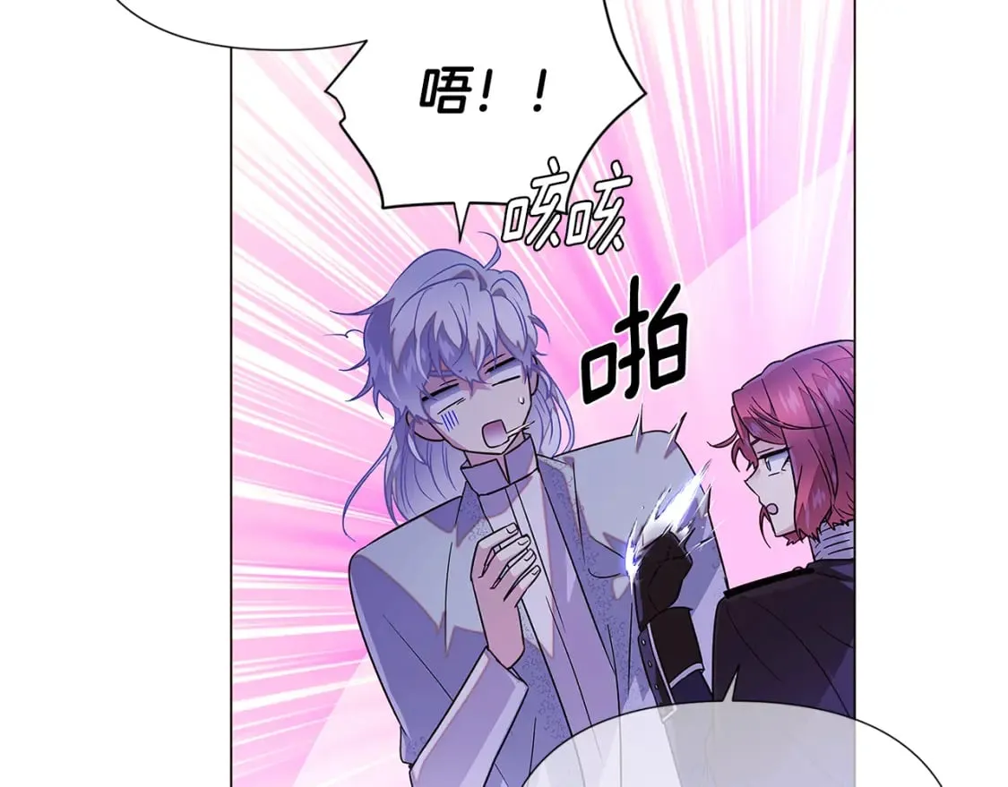 第120话 皇子的心事 第103页