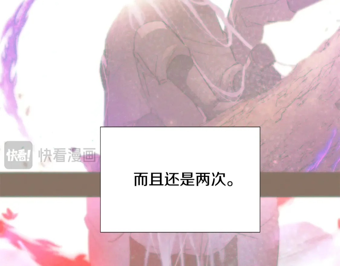 第120话 皇子的心事 第133页