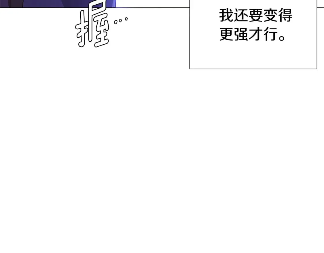 第120话 皇子的心事 第136页