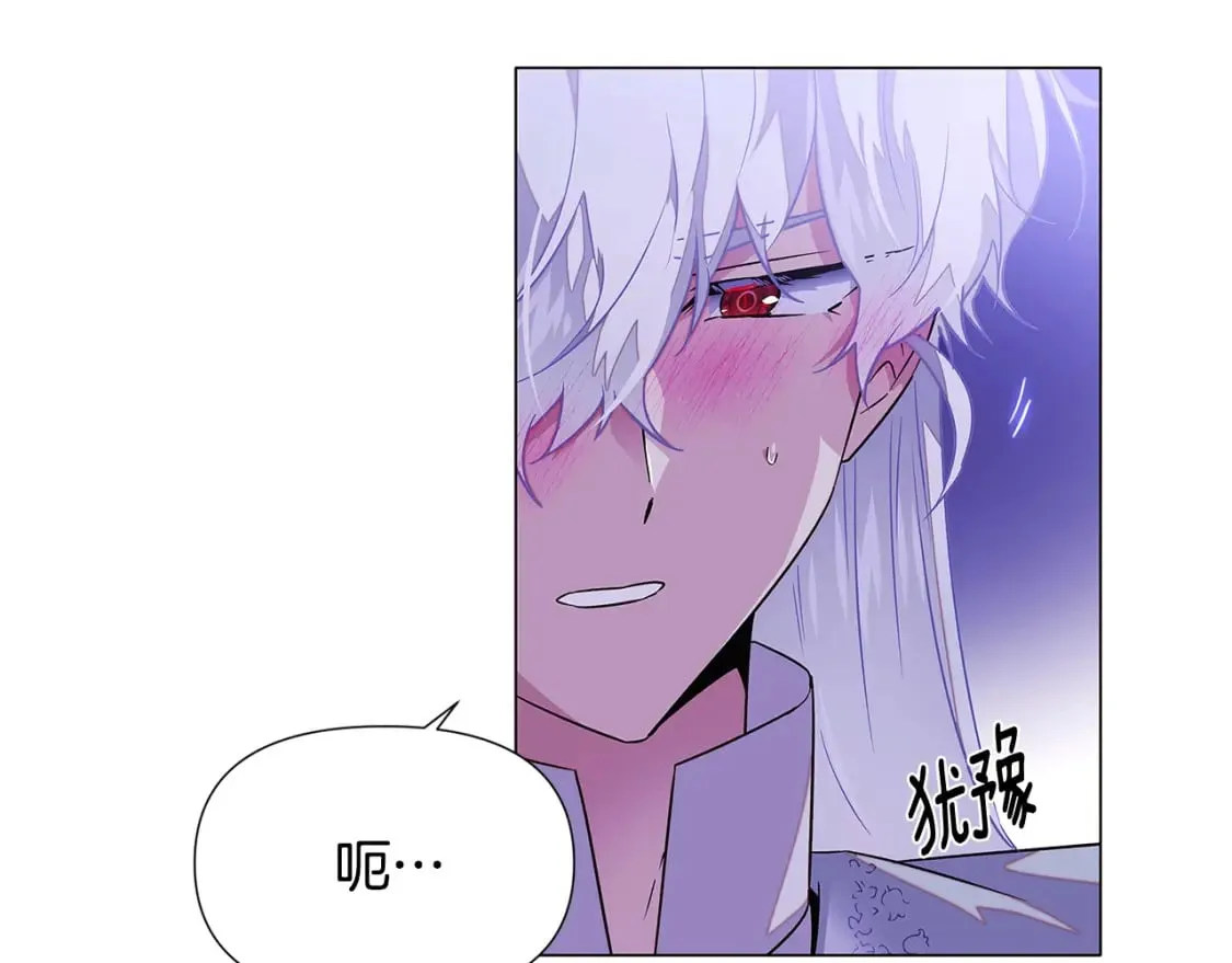 第120话 皇子的心事 第146页