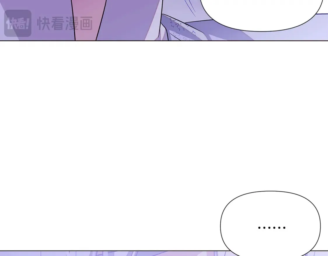 第120话 皇子的心事 第151页