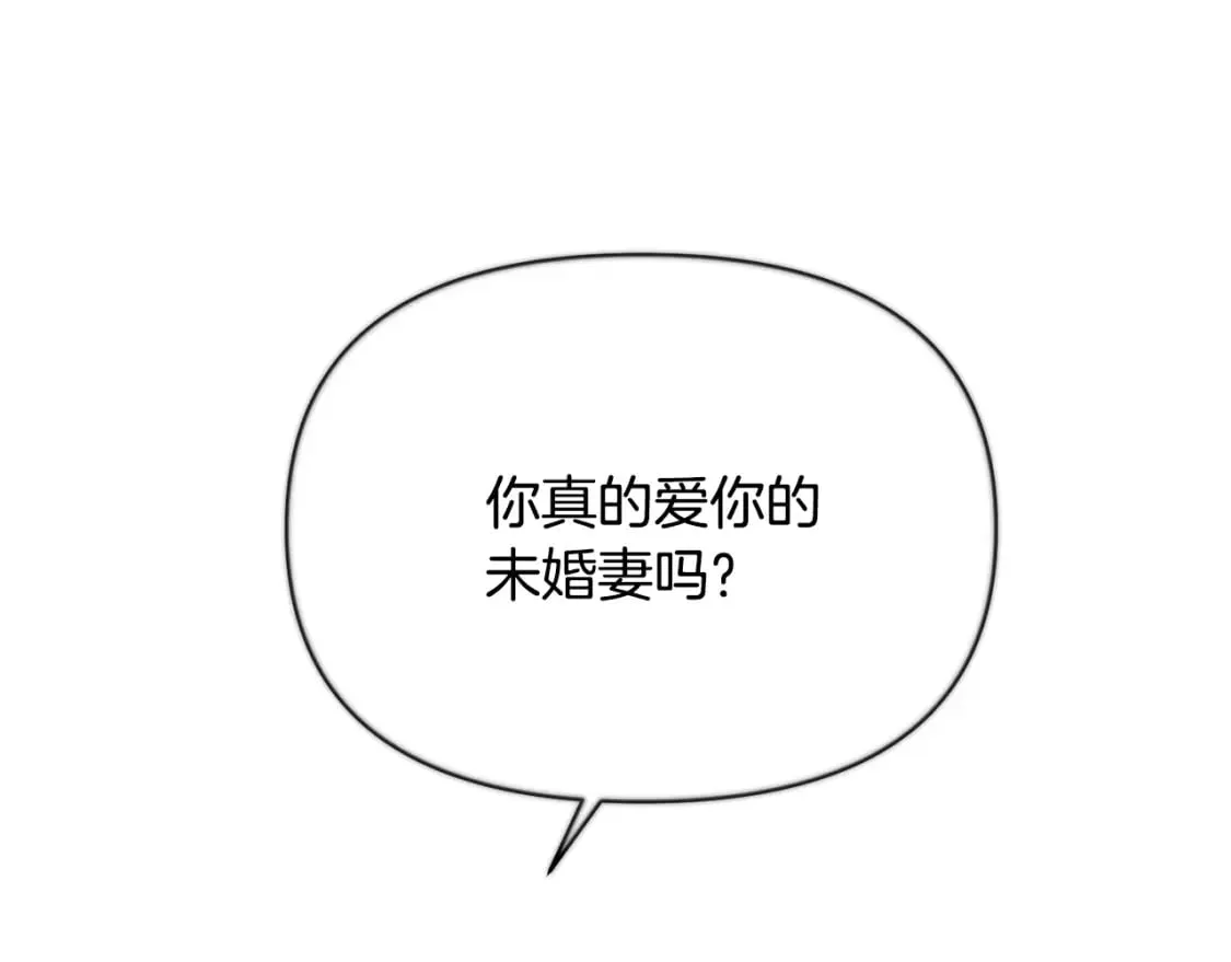 第120话 皇子的心事 第153页