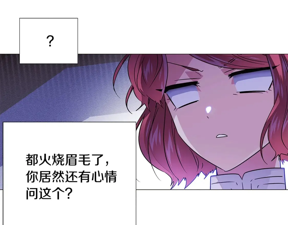第120话 皇子的心事 第156页