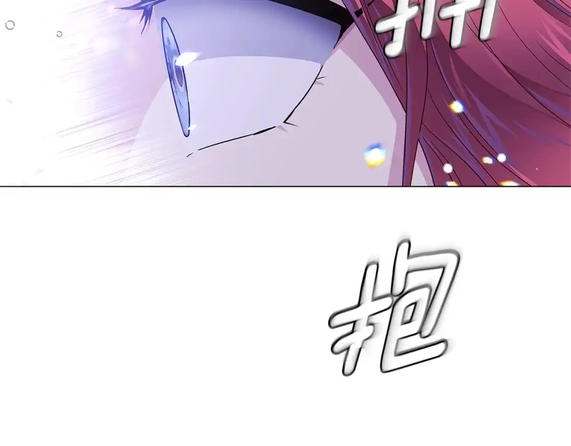第121话 皇子的爱 第8页