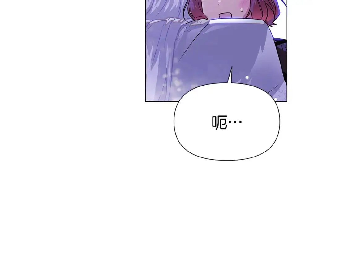 第121话 皇子的爱 第28页