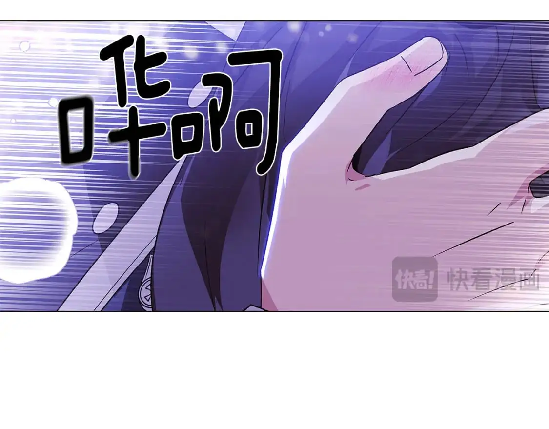 第121话 皇子的爱 第31页