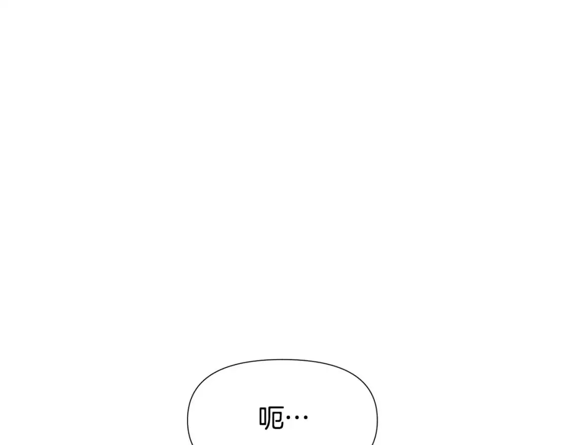 第121话 皇子的爱 第50页