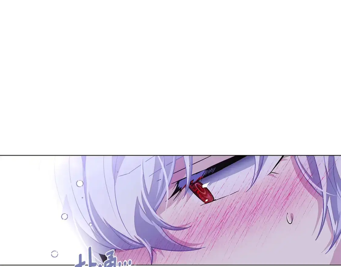 第121话 皇子的爱 第69页