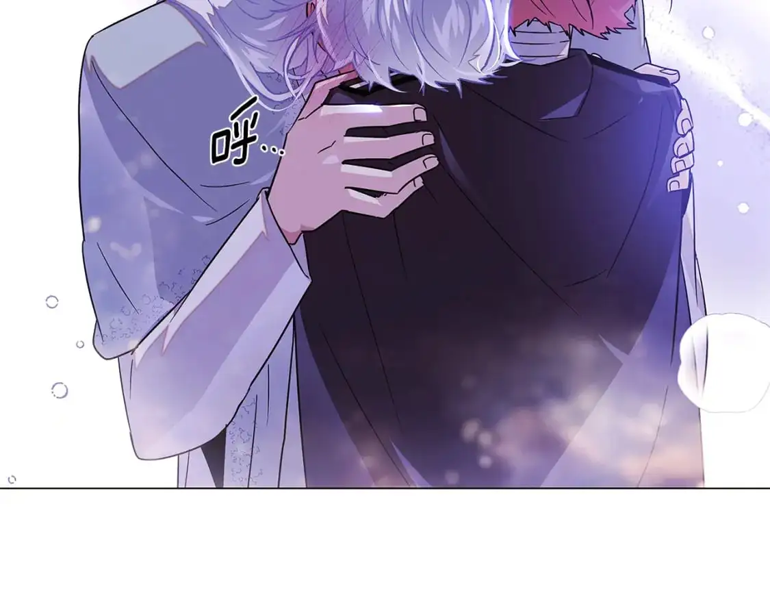 第121话 皇子的爱 第74页