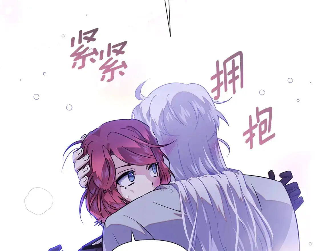第121话 皇子的爱 第98页
