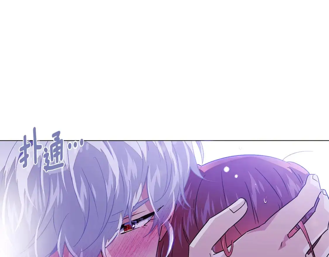 第121话 皇子的爱 第102页