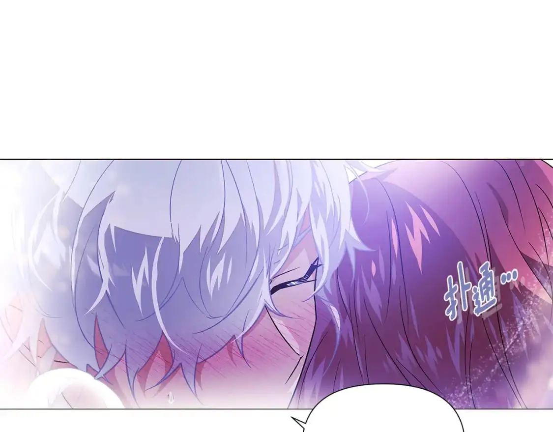 第121话 皇子的爱 第118页
