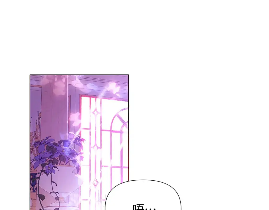 第122话 声东击西 第5页