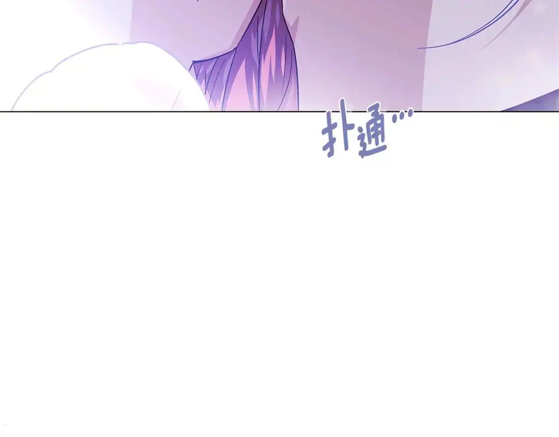 第122话 声东击西 第17页