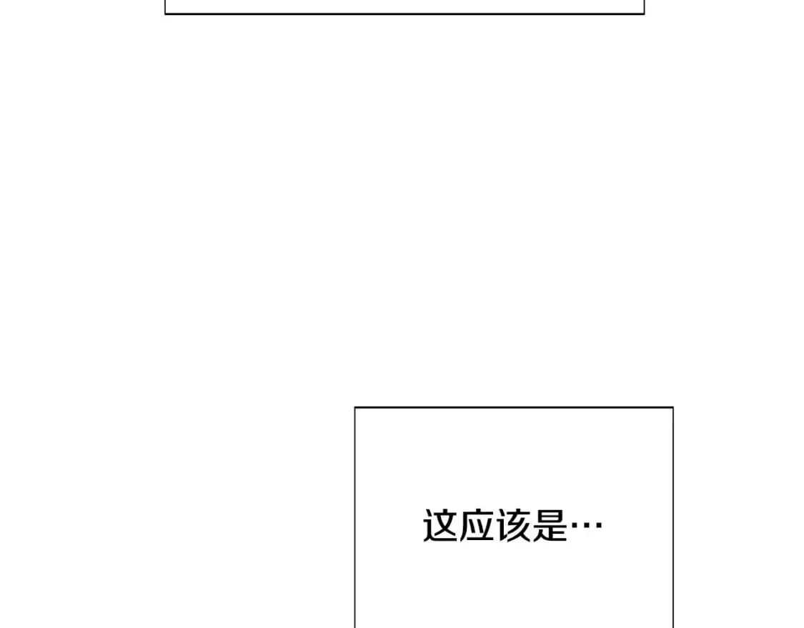 第122话 声东击西 第27页