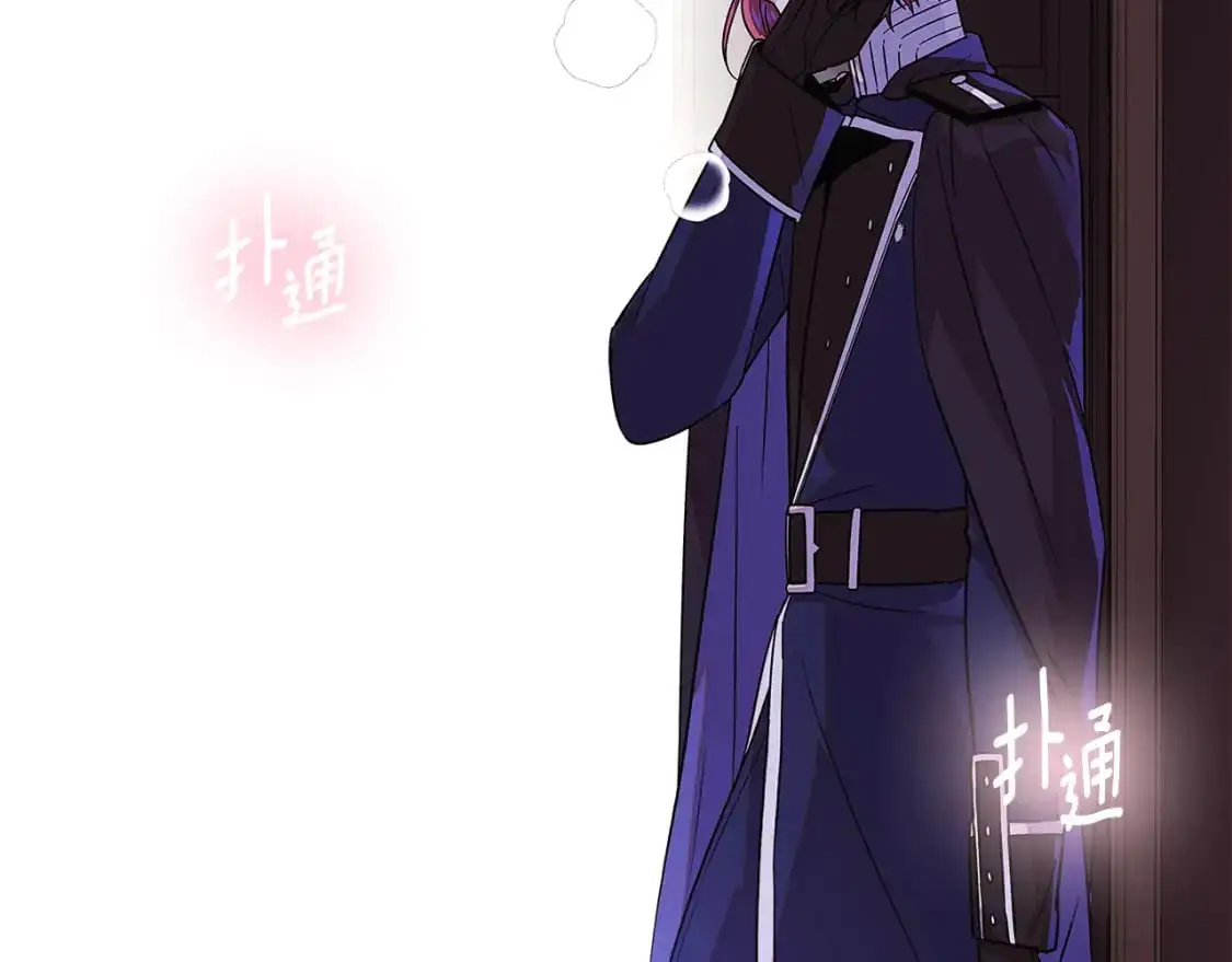 第122话 声东击西 第41页