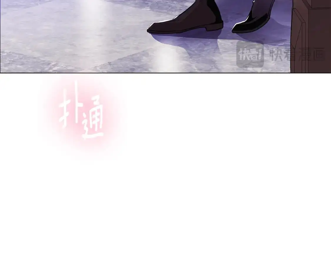 第122话 声东击西 第43页