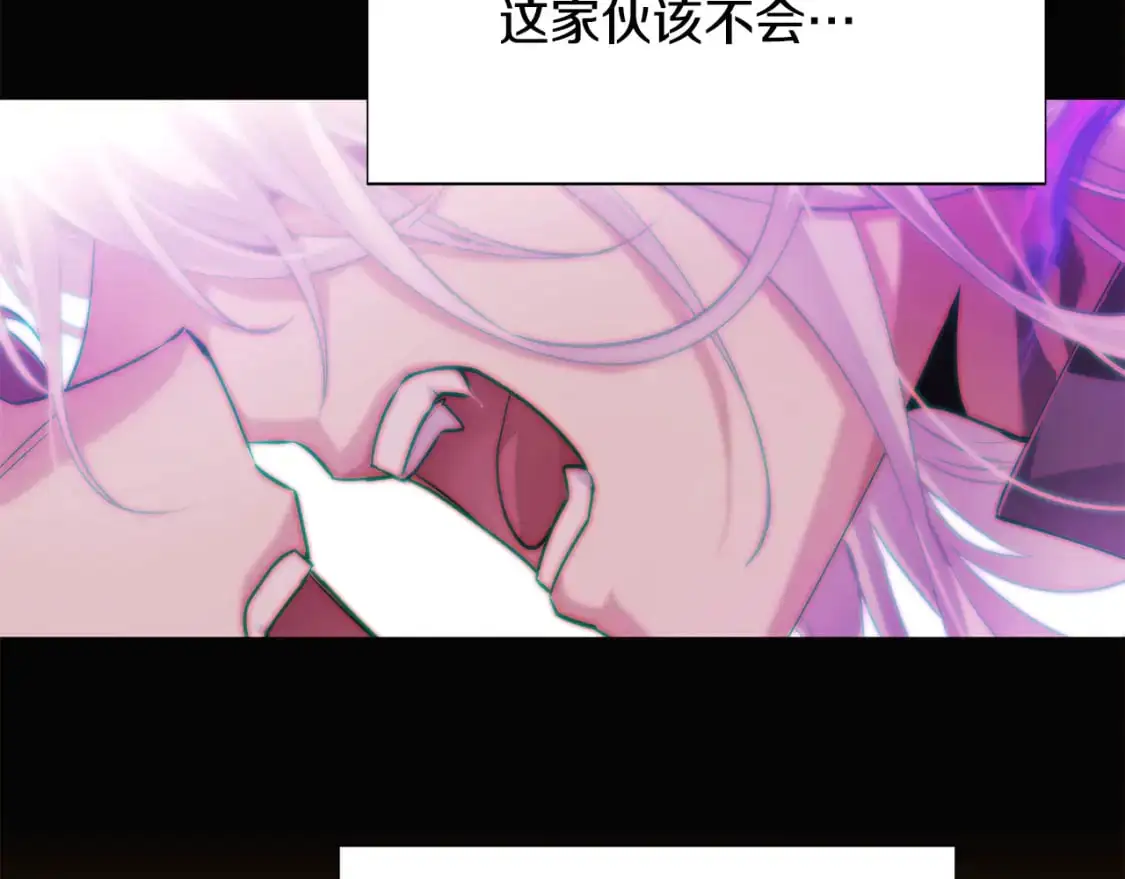 第122话 声东击西 第48页