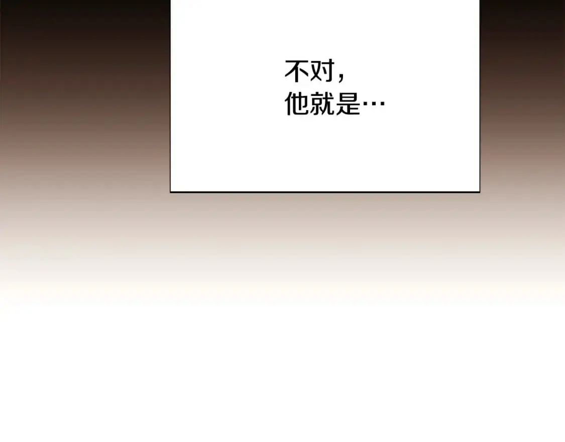 第122话 声东击西 第49页