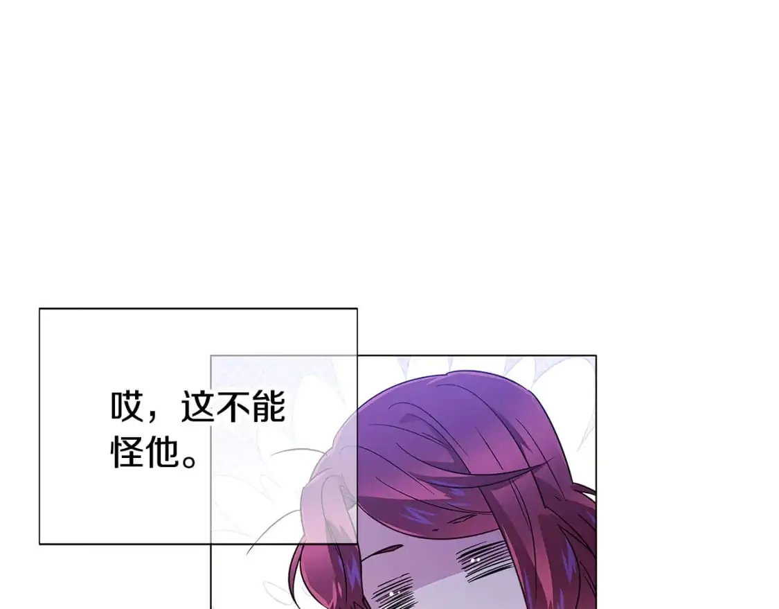 第122话 声东击西 第60页