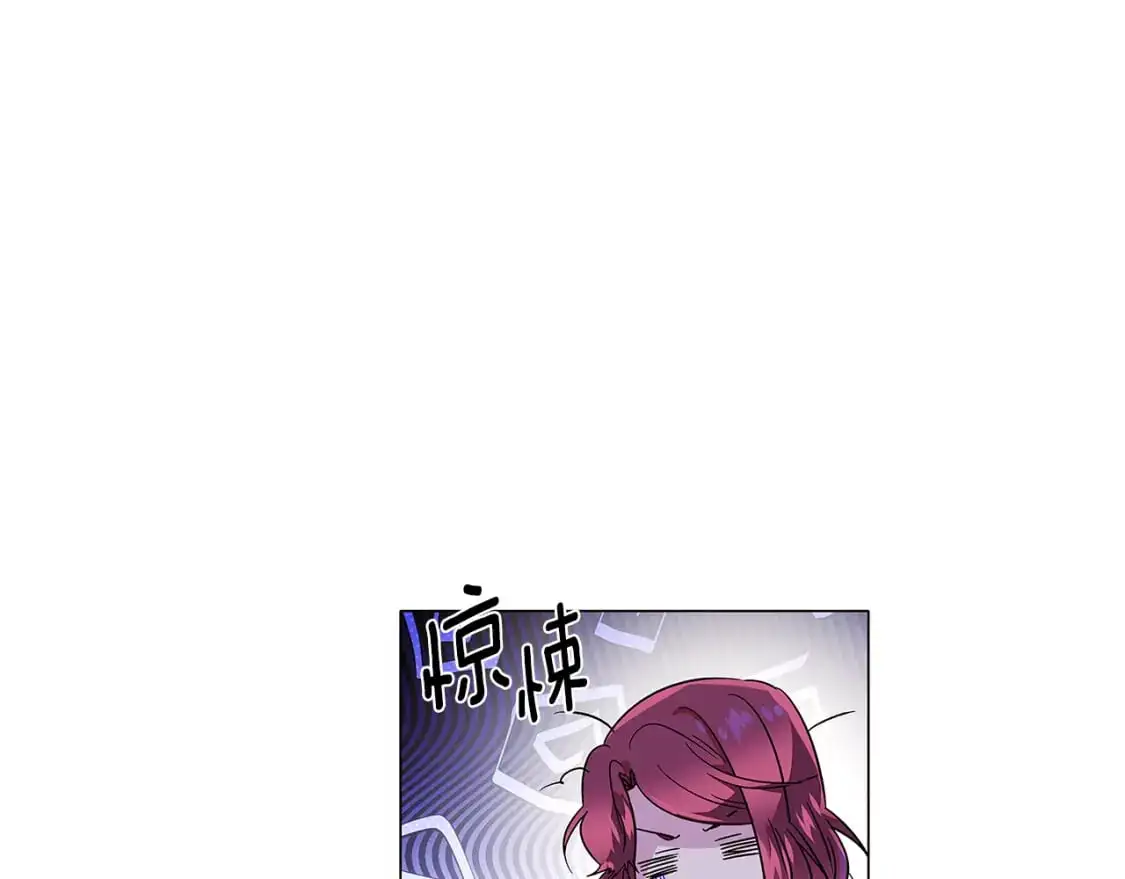 第122话 声东击西 第77页