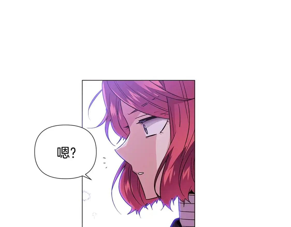 第122话 声东击西 第113页