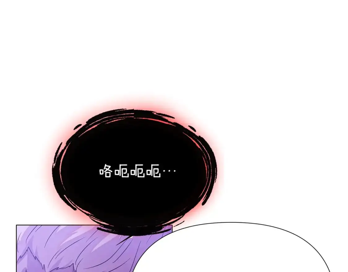 第122话 声东击西 第125页