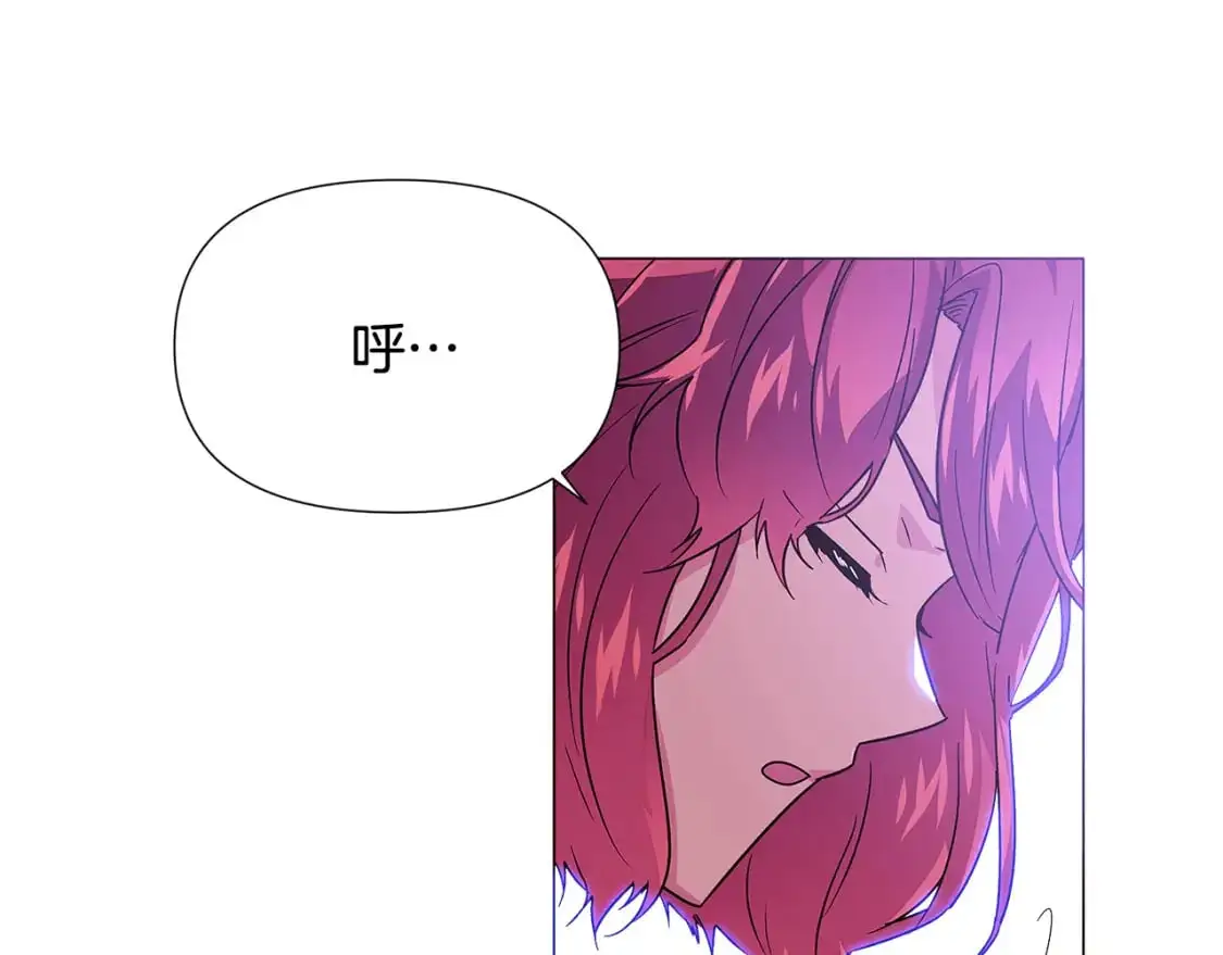 第122话 声东击西 第132页