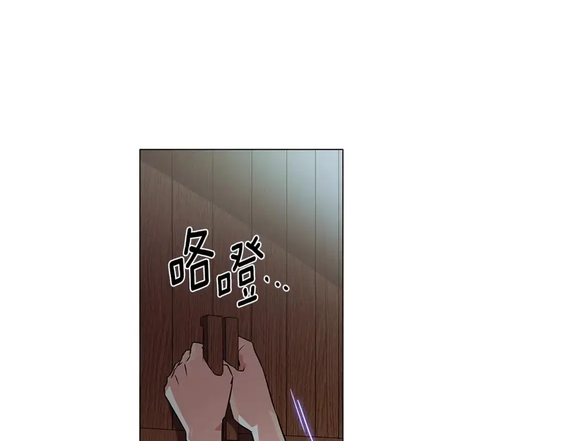 第122话 声东击西 第142页