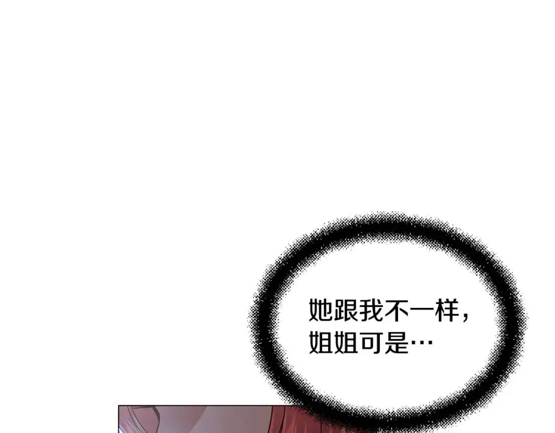 第122话 声东击西 第155页