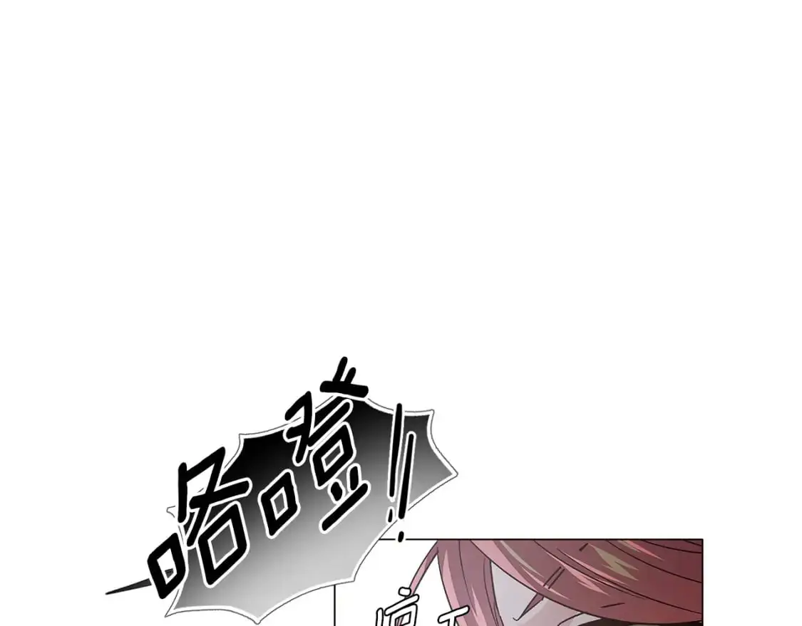 第122话 声东击西 第157页