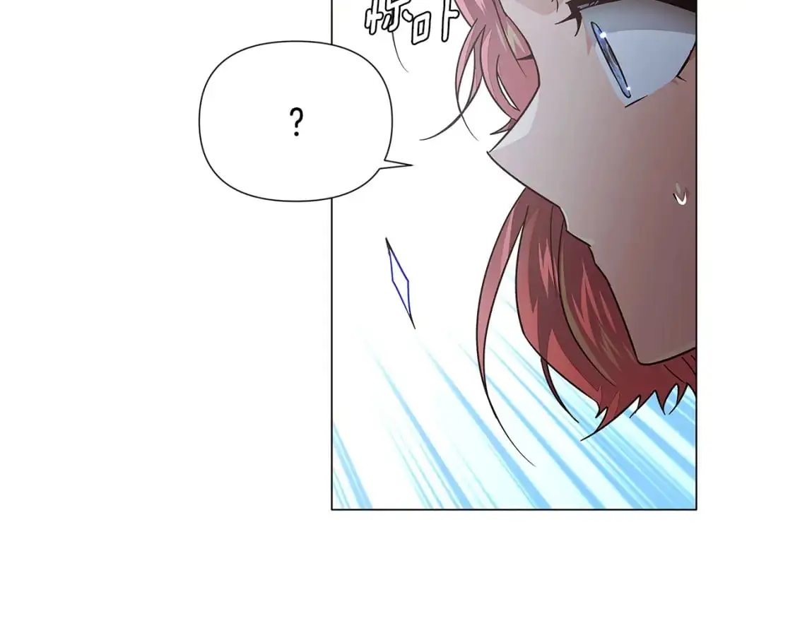第122话 声东击西 第158页