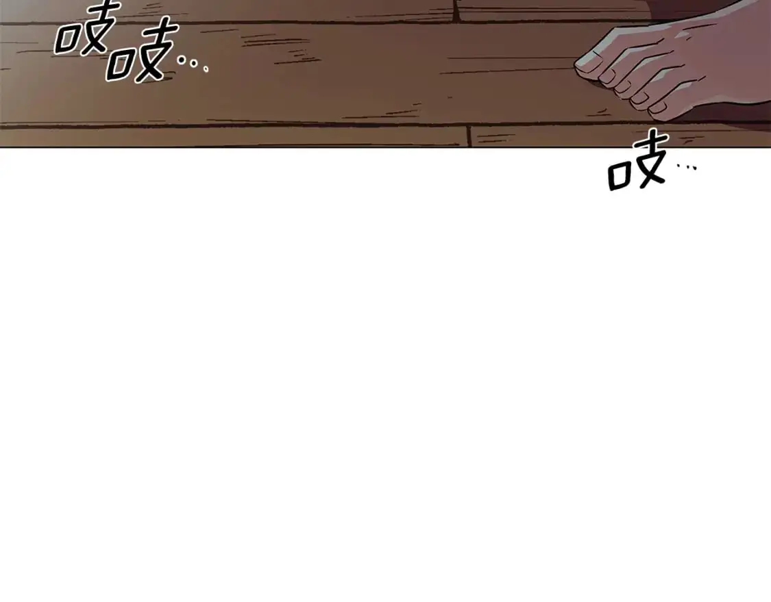 第122话 声东击西 第165页