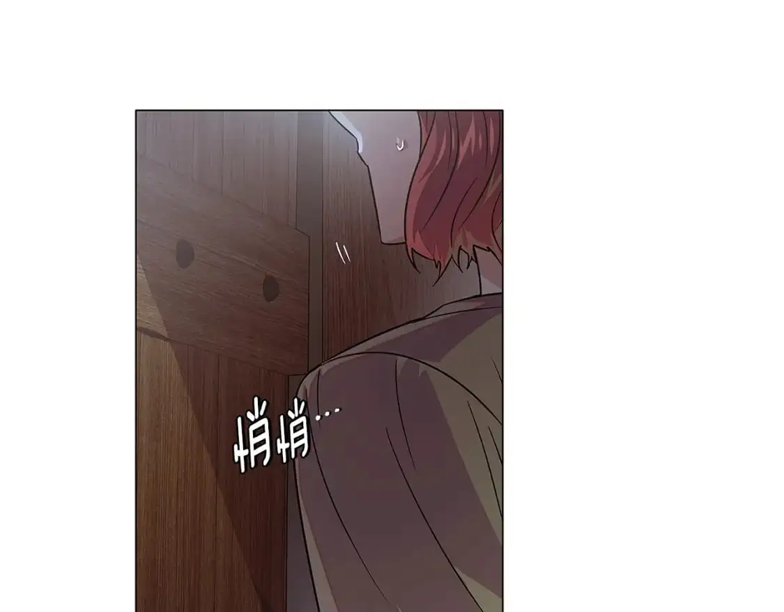 第122话 声东击西 第166页